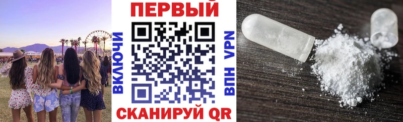 АМФ VHQ  hydra рабочий сайт  Оха  где можно купить наркотик 