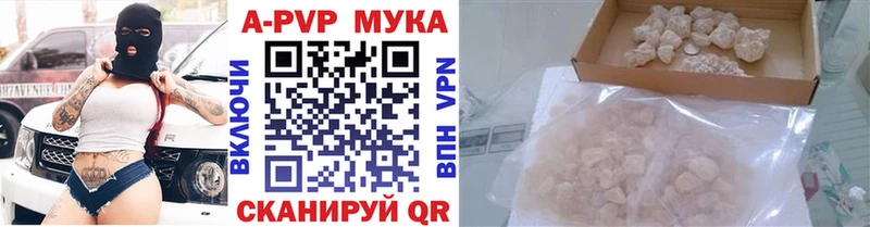 A-PVP Crystall  купить закладку  hydra как зайти  Оха 