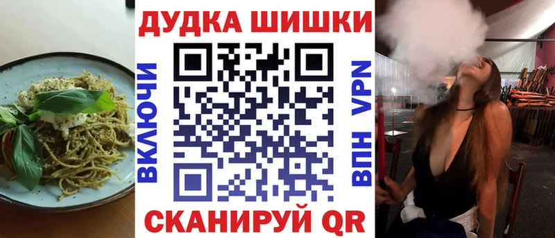 Еда ТГК конопля  Оха 