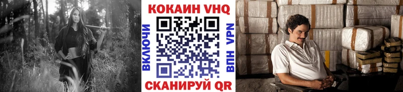 купить  цена  Оха  Кокаин Колумбийский 