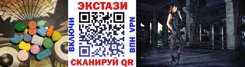 ЭКСТАЗИ 300 mg  OMG сайт  Оха  купить наркотик 