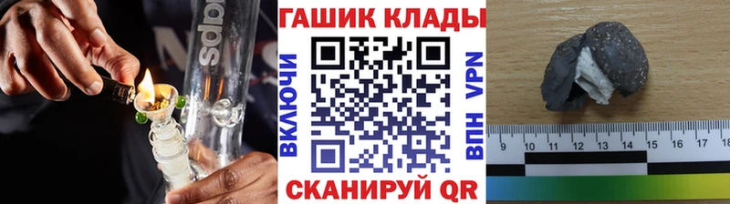 Гашиш гашик  где купить наркоту  Оха 