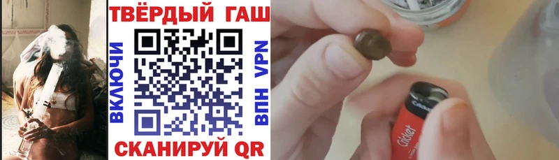 ГАШ Cannabis Оха