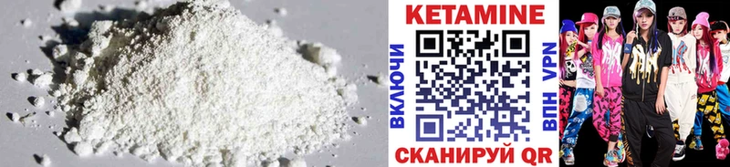 Кетамин VHQ  ОМГ ОМГ ссылки  Оха 