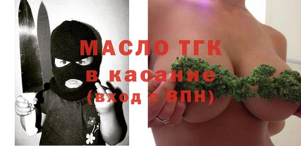 бутират Касимов