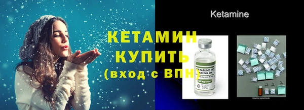 первитин Вяземский