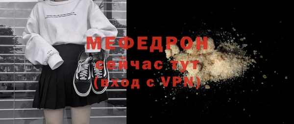 PSILOCYBIN Вязьма