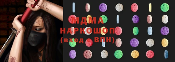 первитин Вяземский