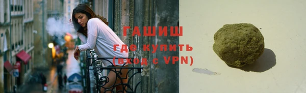 первитин Вяземский