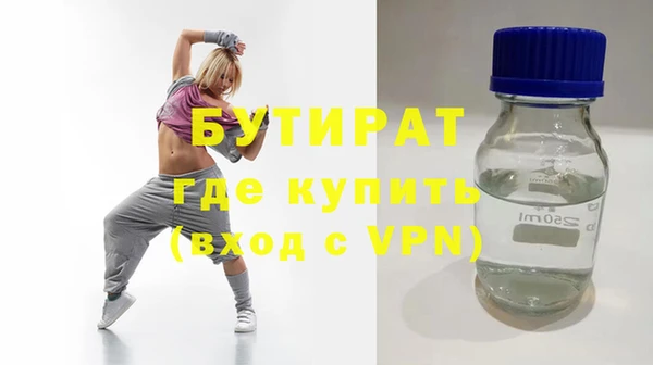 первитин Вяземский