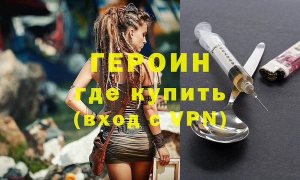 PSILOCYBIN Вязьма