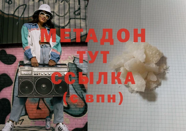 первитин Вяземский