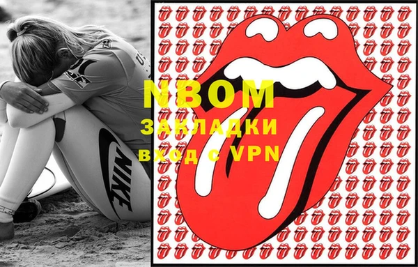 первитин Вяземский
