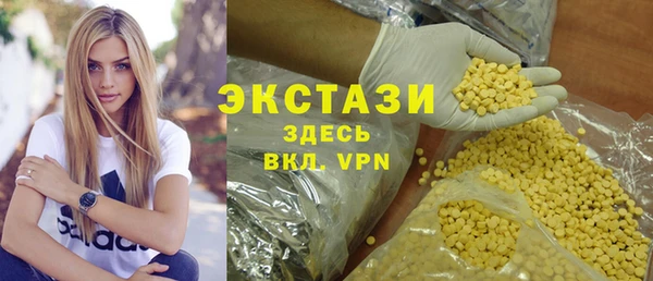 первитин Вяземский