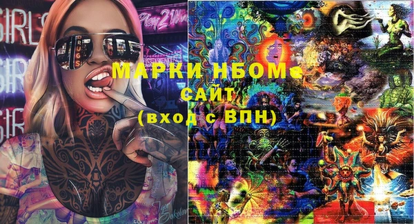 первитин Вяземский