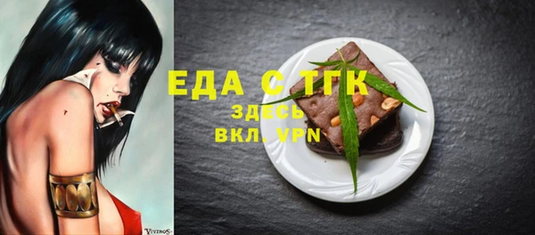 первитин Вяземский