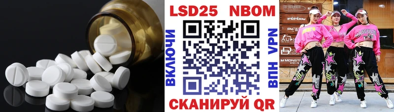 Лсд 25 экстази кислота Оха