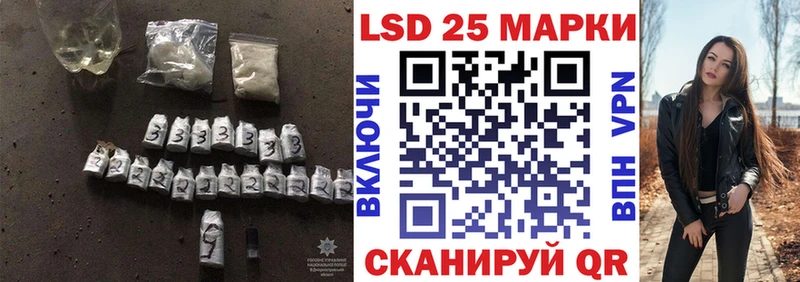hydra ссылка Оха Лсд 25 экстази кислота