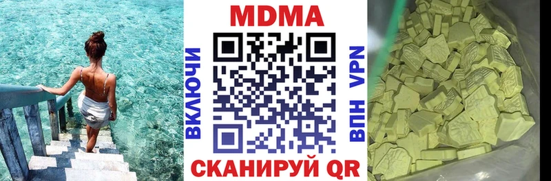 МДМА молли  купить  сайты  Оха 