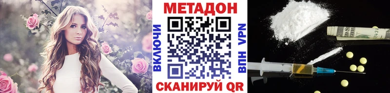Метадон мёд  Оха 