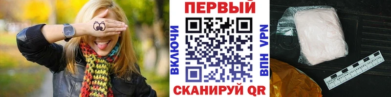 Первитин винт  Оха 