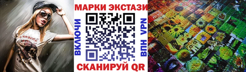 Марки N-bome 1,8мг  Оха 