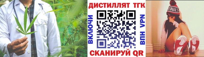 хочу наркоту  Оха  ТГК вейп 