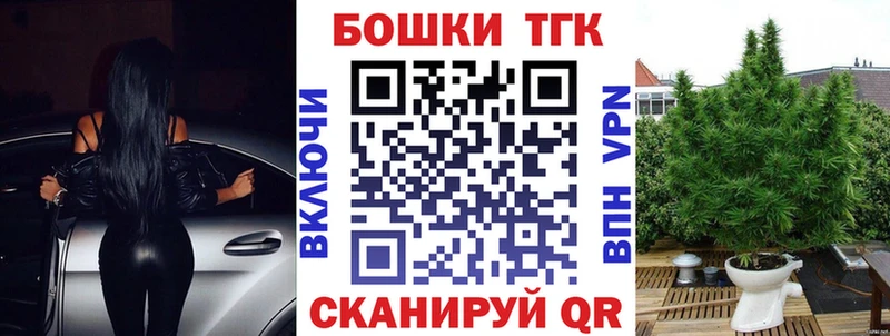 Конопля план кракен ТОР Оха